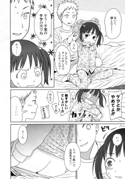 Page 27 of COMIC LO 2009-09 Vol. 66