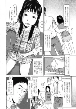 Page 287 of COMIC LO 2009-09 Vol. 66