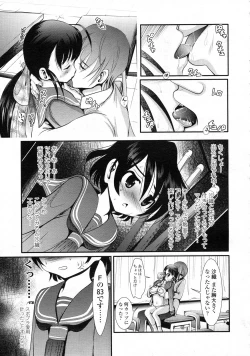 Page 306 of COMIC LO 2009-09 Vol. 66