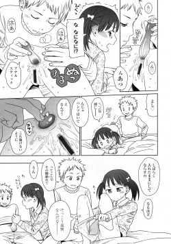 Page 30 of COMIC LO 2009-09 Vol. 66