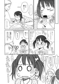 Page 31 of COMIC LO 2009-09 Vol. 66