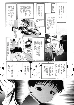 Page 360 of COMIC LO 2009-09 Vol. 66
