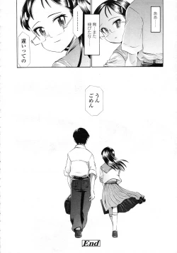 Page 363 of COMIC LO 2009-09 Vol. 66