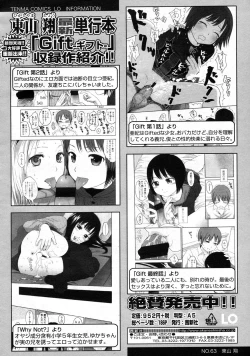 Page 43 of COMIC LO 2009-09 Vol. 66
