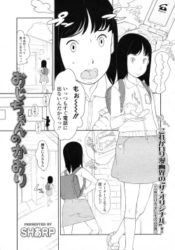 Page 50 of COMIC LO 2009-09 Vol. 66