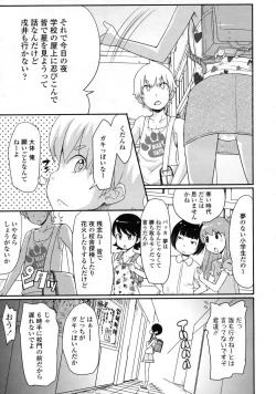 Page 96 of COMIC LO 2009-09 Vol. 66