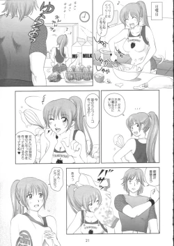 Page 20 of Sugoiyo!! Kasumi-chan 2