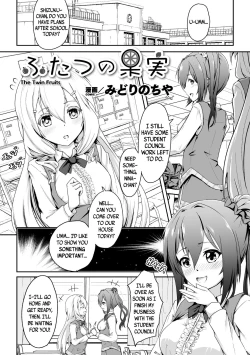 Page 3 of The Twin Fruits | Futatsu no Kajitsu