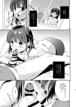 Page 13 of Misuzu-chan no Fuyuyasumi Nikkichou