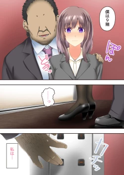 Page 34 of 終わりにしないとこんなこと……