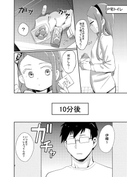 Page 5 of ODEKO BLUE BIRD II