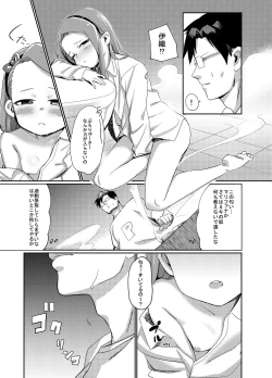 Page 6 of ODEKO BLUE BIRD II
