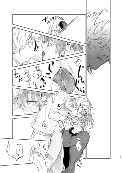 Page 40 of Maniau Otoko