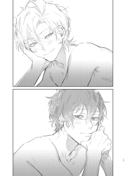 Page 74 of Maniau Otoko