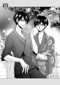 Page 2 of One Night Rendevous