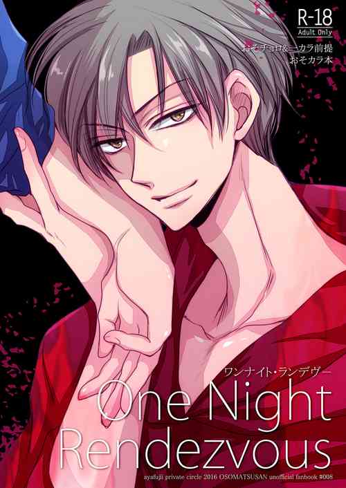 Download One Night Rendevous