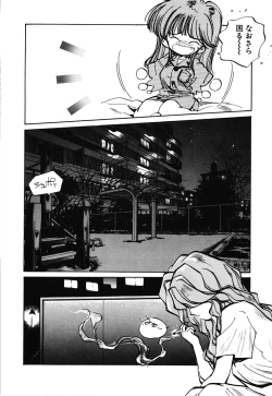 Page 154 of Hiromi-chan Funsen ki 2