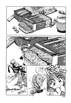 Page 168 of Hiromi-chan Funsen ki 2