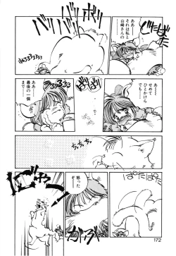 Page 170 of Hiromi-chan Funsen ki 2