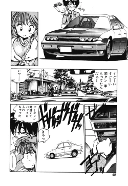 Page 46 of Hiromi-chan Funsen ki 2