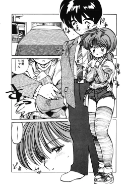 Page 54 of Hiromi-chan Funsen ki 2