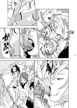 Page 32 of ParM SpeciaL 1 In Nin Shiken | Indecent Ninja Exam