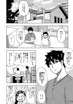 Page 2 of Katei Kyoushi no Beit Saki de Yokkyuu Fuman no Hitozuma ni Kojin Lesson o Tsukete Mita.