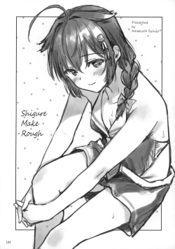 Page 103 of Shigure Love Collection