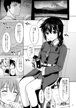 Page 24 of Shigure Love Collection