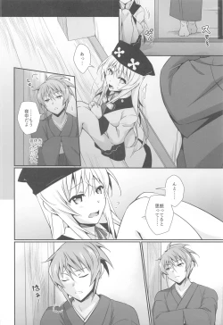 Page 17 of DoubSta Move.