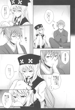 Page 18 of DoubSta Move.