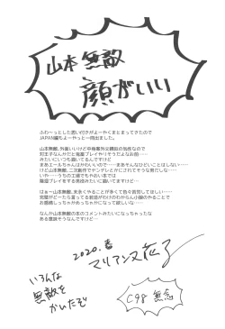 Page 34 of DoubSta Move.