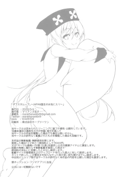 Page 35 of DoubSta Move.