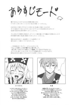 Page 3 of DoubSta Move.