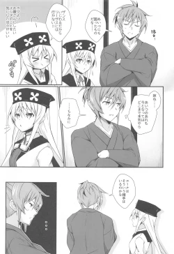 Page 8 of DoubSta Move.