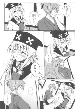 Page 9 of DoubSta Move.