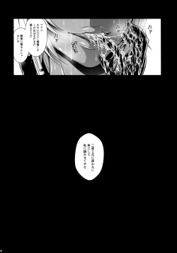 Page 30 of Solo Hunter no Seitai WORLD 4