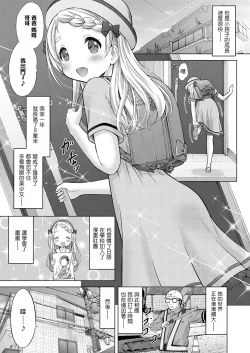 Page 22 of Comic Learning