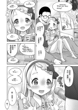 Page 9 of Comic Learning