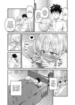 Page 12 of Ore no Heya ni wa Tenshi ga Iru 2 Hajimete no Oshiri