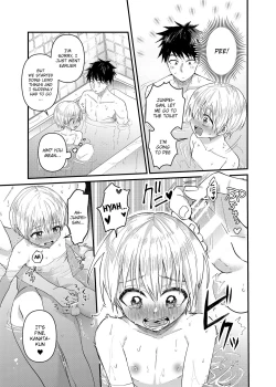 Page 6 of Ore no Heya ni wa Tenshi ga Iru 2 Hajimete no Oshiri