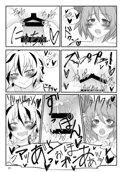 Page 17 of Kore wa Taihen Chinpou desu!