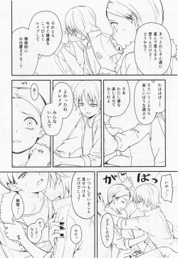 Page 5 of Gokko Asobi