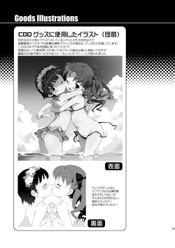 Page 36 of Dark Side Nirvana