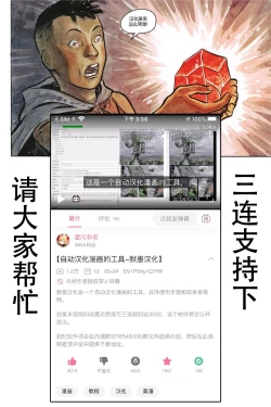 Page 21 of 夜の女戦士ナイト・ミラージュ