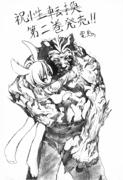 Page 162 of Kodomo no Shippo 2