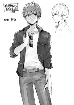 Page 26 of Shuugakuryokou Yarinaoshi | 修學旅行重新來過