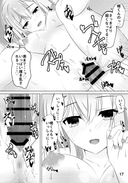 Page 16 of Onee-chan wa Fuan nandesu.