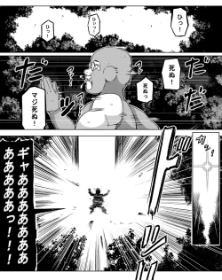 Page 1 of Teikyuu Item