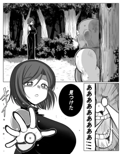 Page 4 of Teikyuu Item